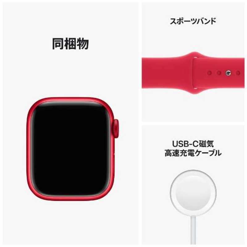 Apple Watch Series 8 GPS+Cellularモデル 41mm MNJ23J/A [(PRODUCT)REDスポーツバンド]