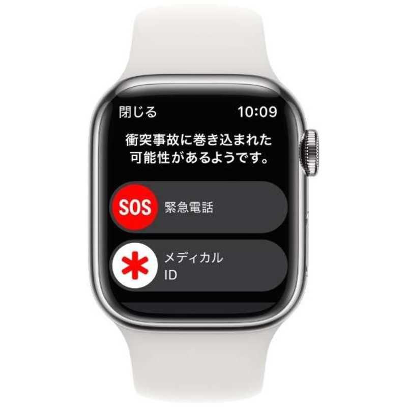 Apple Watch Series 8 GPS+Cellularモデル 41mm MNJ53J/A [シルバー