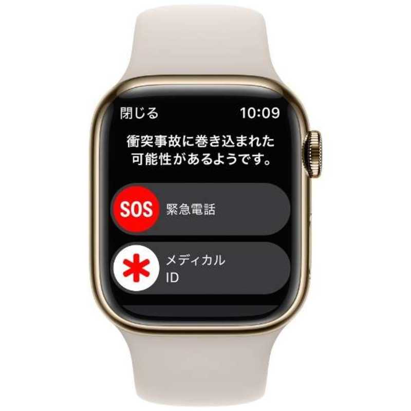 Apple Watch Series 8 GPS+Cellularモデル 41mm MNJC3J/A [ゴールド