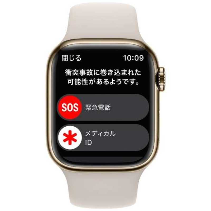 Apple Watch series5 ゴールドステンレス スポーツバンド