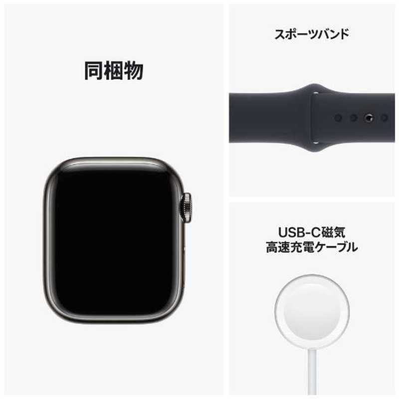 Apple Watch Series 8 GPS+Cellularモデル 41mm MNJJ3J/A  [グラファイトステンレススチールケース/ミッドナイトスポーツバンド]｜パソコン・スマートフォン・デジタル機器販売のPC  DEPOT(ピーシーデポ)WEBSHOP