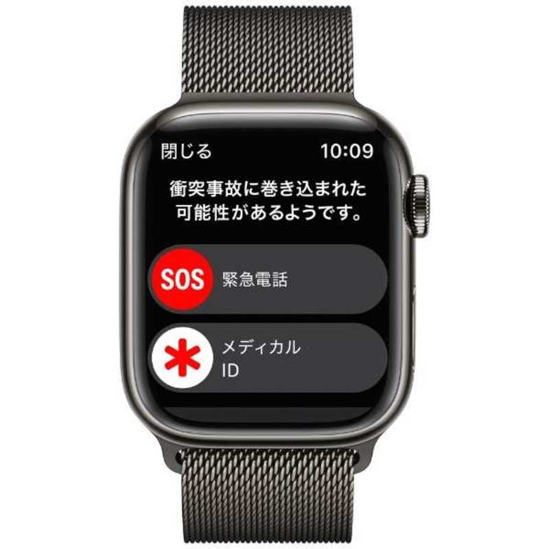 【訳あり/保証】Apple Watch S8 グラファイト 41mm ミラネーゼ