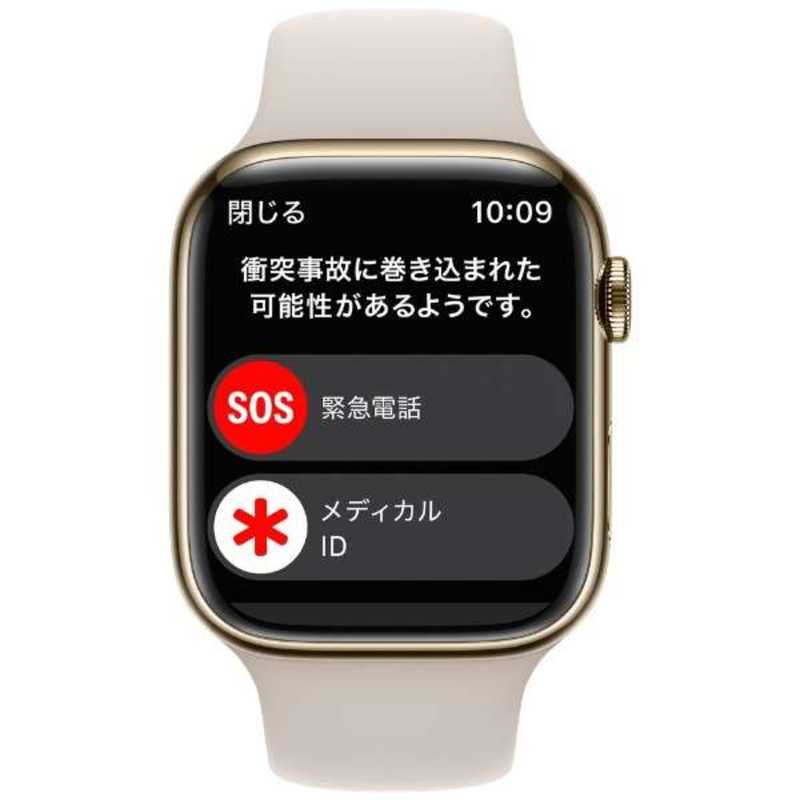 Apple Watch Series 8 GPS+Cellularモデル 45mm MNKM3J/A [ゴールド ...
