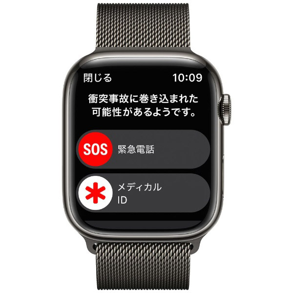 Apple Watch Series 8 GPS+Cellularモデル 45mm MNKX3J/A