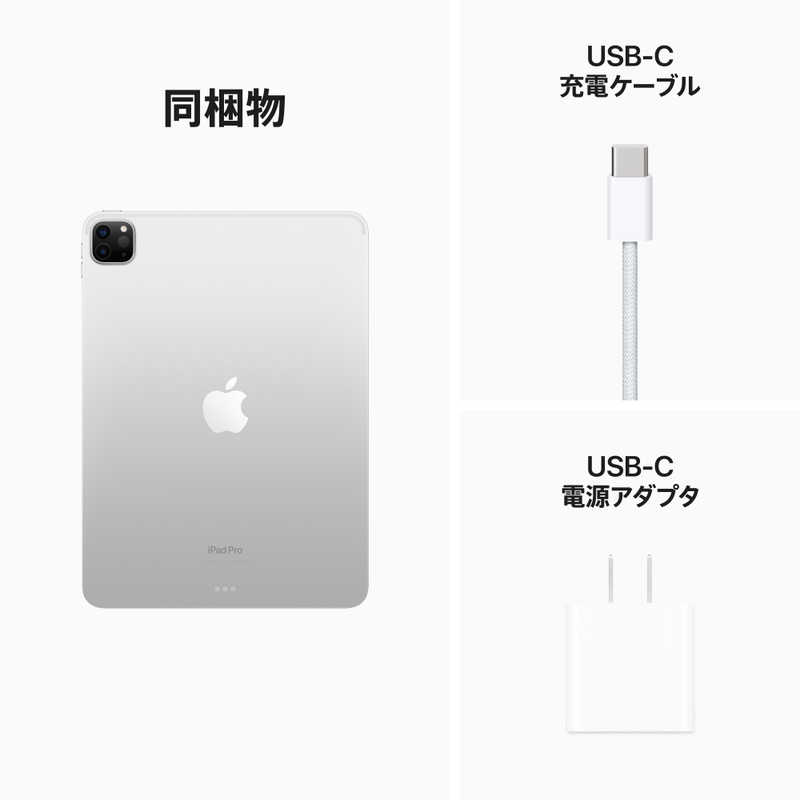 値下げお願いいたします❗️本日最終値下げ❗️iPad Pro 11インチ Wi-Fiモデル