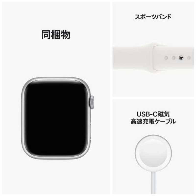 Apple Watch Series 8 GPS+Cellularモデル 45mm MP4J3J/A [シルバー/ホワイトスポーツバンド]