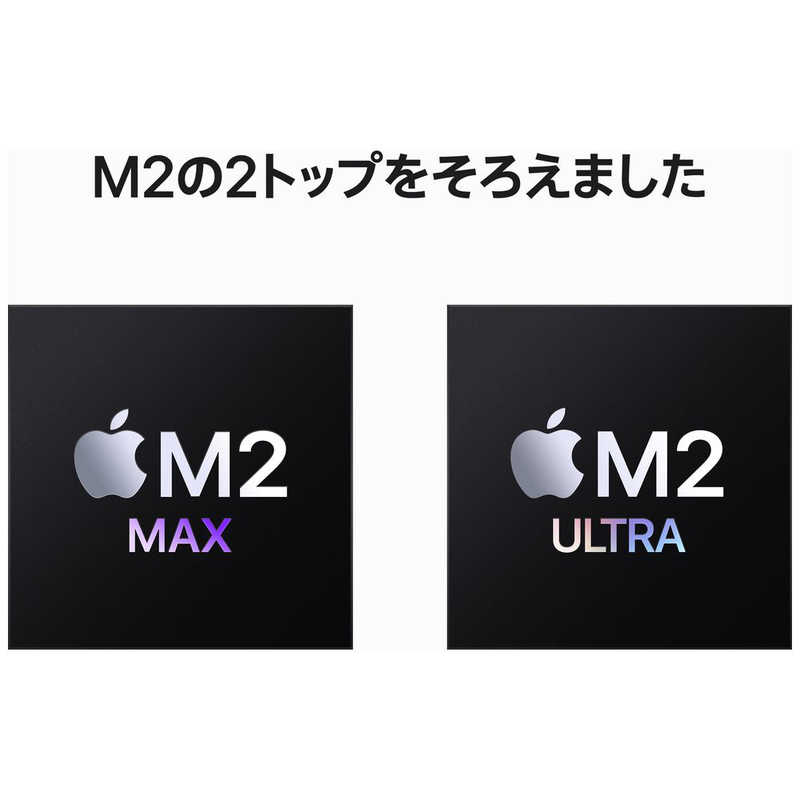 Apple Mac Studio MQH73J/A(2023) [シルバー]