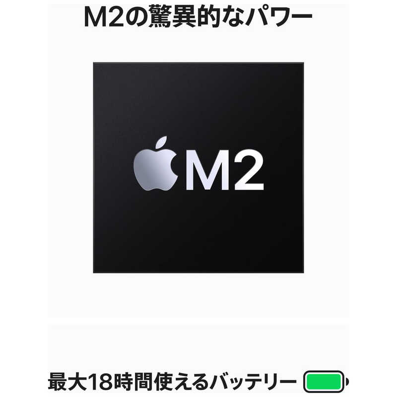 Apple MacBook Air Liquid Retinaディスプレイ 15.3 MQKQ3J/A(2023) [スペースグレイ]