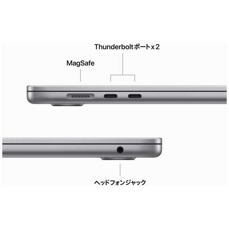 Apple MacBook Air Liquid Retinaディスプレイ 15.3 MQKQ3J/A(2023) [スペースグレイ]