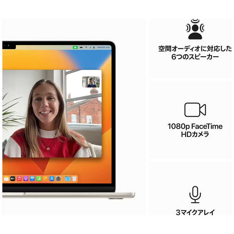 【展示品】Apple MacBook Air Liquid Retinaディスプレイ 15.3 MQKU3J/A(2023) [スターライト]
