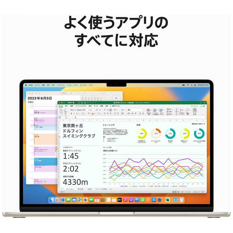 【展示品】Apple MacBook Air Liquid Retinaディスプレイ 15.3 MQKU3J/A(2023) [スターライト]