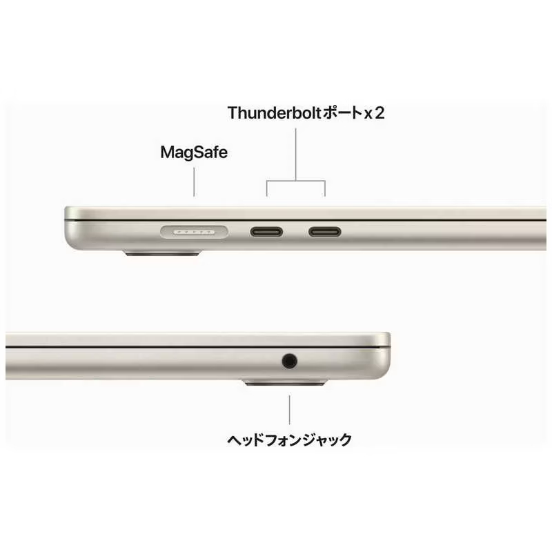 【展示品】Apple MacBook Air Liquid Retinaディスプレイ 15.3 MQKU3J/A(2023) [スターライト]