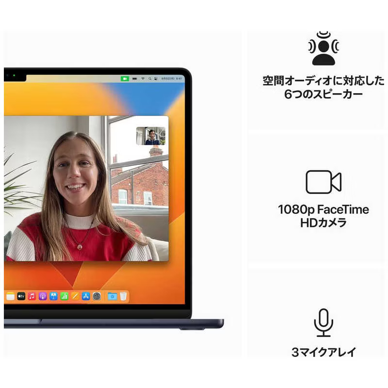 【箱破損】【在庫限り】Apple MacBook Air Liquid Retinaディスプレイ 15.3 MQKW3J/A 2023[ミッドナイト]