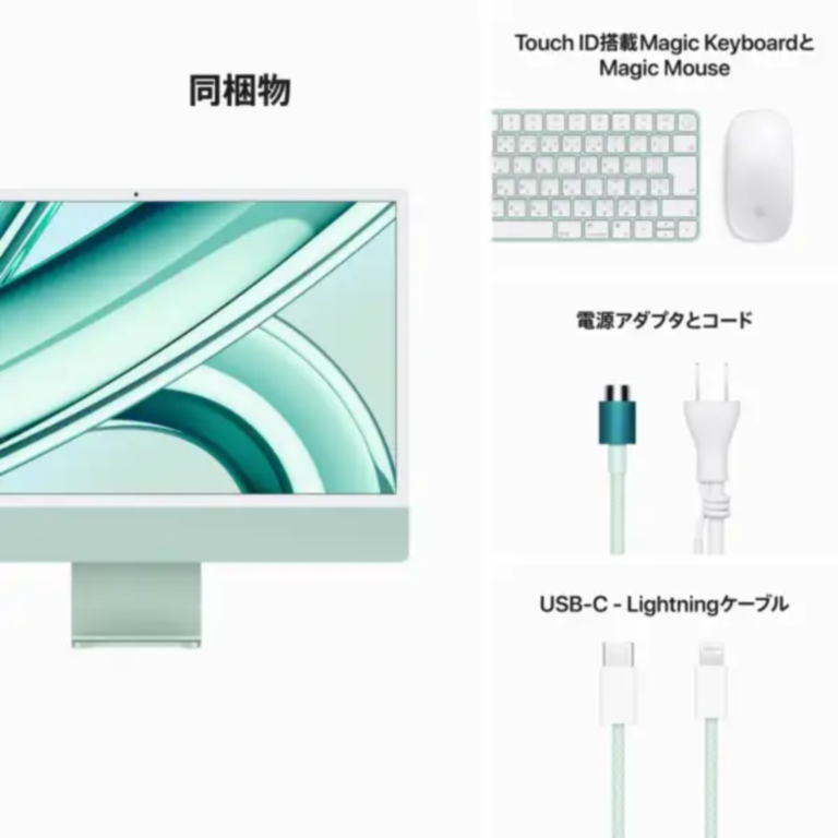 【在庫限り】Apple iMac 24インチ Retina 4.5Kディスプレイモデル MQRN3J/A [グリーン]