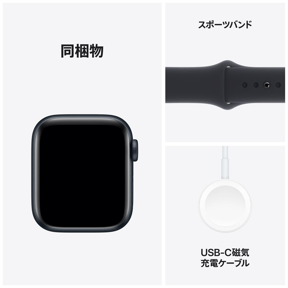 Apple Watch SE 第2世代 GPS+Cellularモデル 40mm MRGA3J/A [ミッドナイトスポーツバンド M/L]