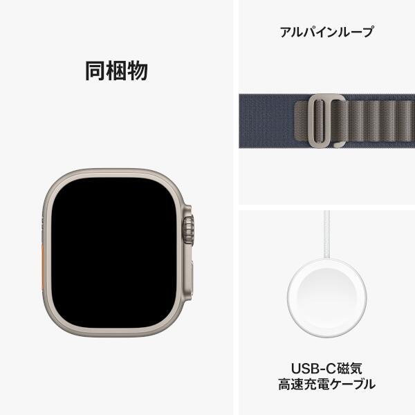 【在庫限り】Apple Apple Watch Ultra 2 GPS+Cellularモデル 49mm MREQ3J/A [ブルーアルパインループ L]
