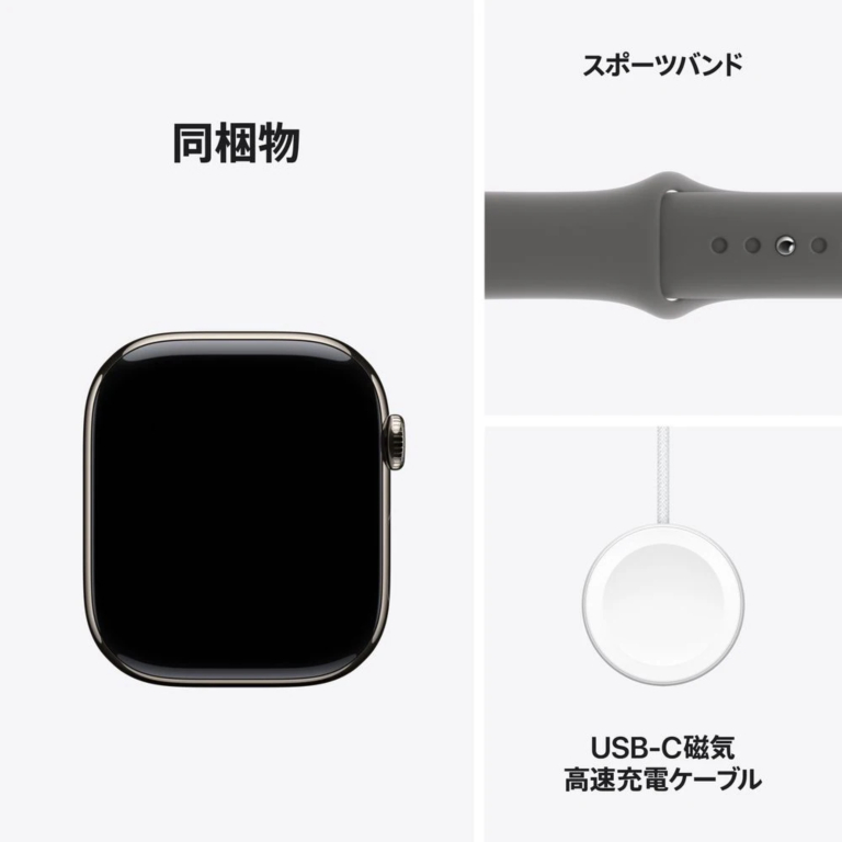 【在庫限り】Apple Apple Watch Series 10 GPS+Cellularモデル 46mm MWY93J/A [ナチュラルチタニウムケース・ストーングレイスポーツバンド S/M]