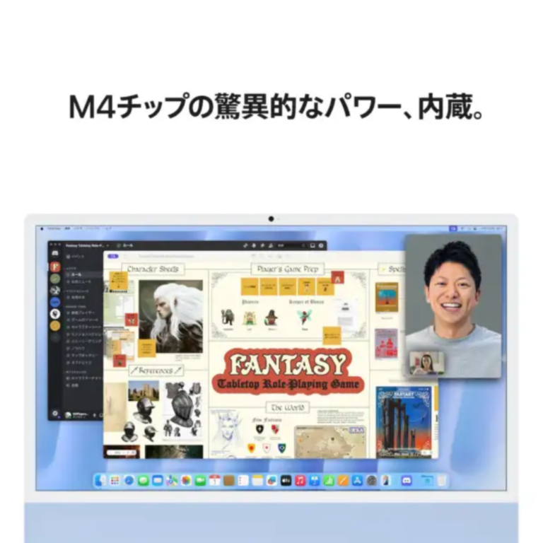 [お取り寄せ]Apple iMac 24インチ Retina 4.5Kディスプレイモデル M4チップ 10コアGPU 256GB SSD 16GBメモリ MWV13J/A[ブルー]