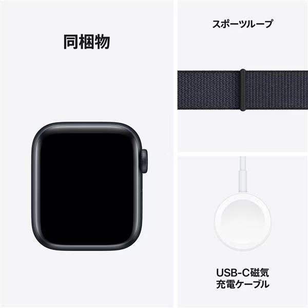 【在庫限り】Apple Watch SE 第2世代 GPSモデル 40mm MXEA3J/A [ミッドナイト・インクスポーツループ]