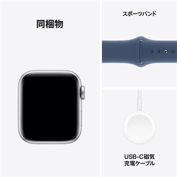 【在庫限り】Apple Watch SE 第2世代 GPSモデル 40mm MXED3J/A [シルバー・デニムスポーツバンド M/L]