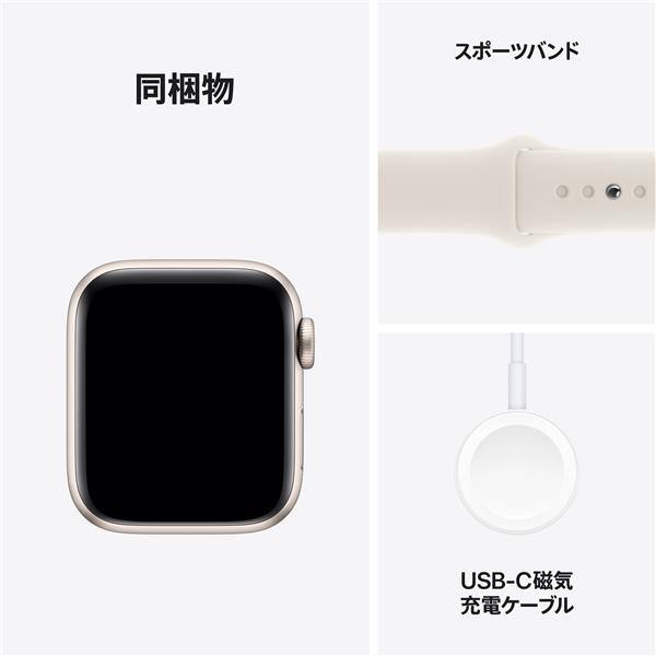 【在庫限り】Apple Apple Watch SE 第2世代 GPS+Cellularモデル 40mm MXGJ3J/A [スターライトスポーツバンド S/M]