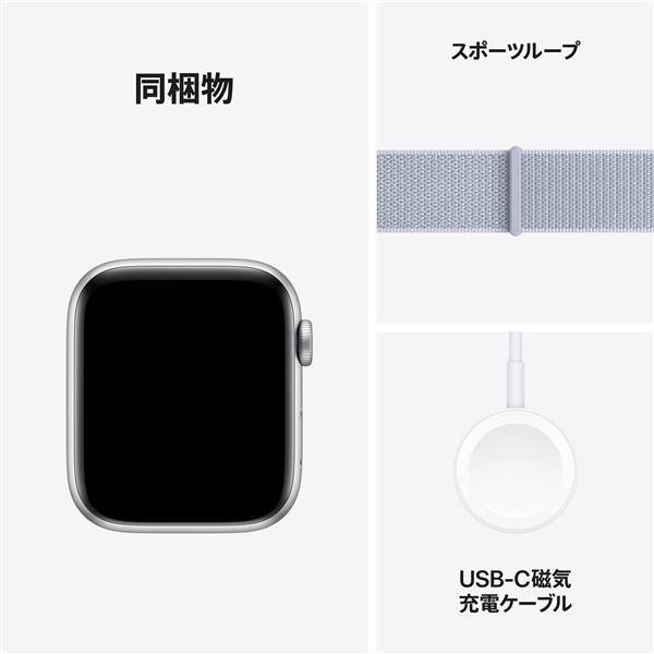 【在庫限り】Apple Apple Watch SE 第2世代 GPS+Cellularモデル 44mm MXGR3J/A [シルバー・ブルークラウドスポーツループ]