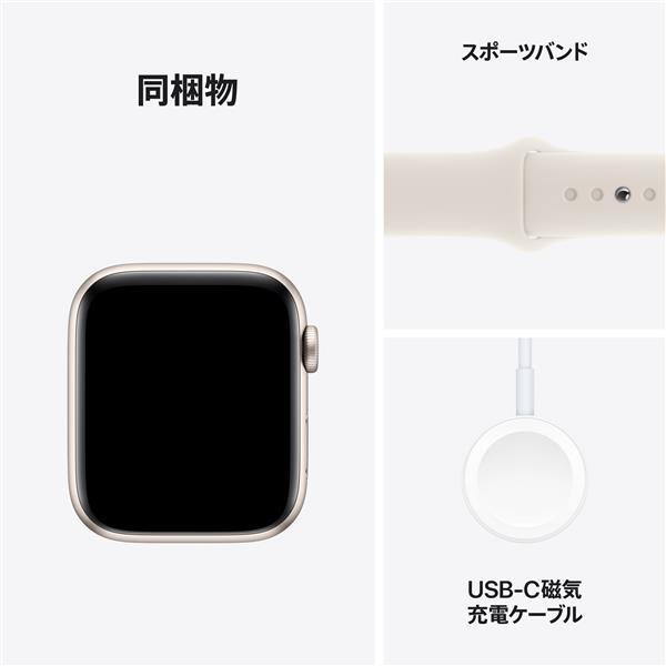 【在庫限り】Apple Apple Watch SE 第2世代 GPS+Cellularモデル 44mm MXGT3J/A [スターライトスポーツバンド S/M]