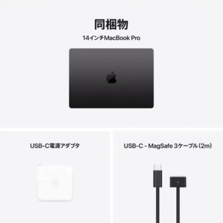 【在庫限り】Apple MacBook Pro Liquid Retina XDRディスプレイ 14.2インチ ストレージ1TB メモリ16GB MW2V3J/A 2024[スペースブラック]