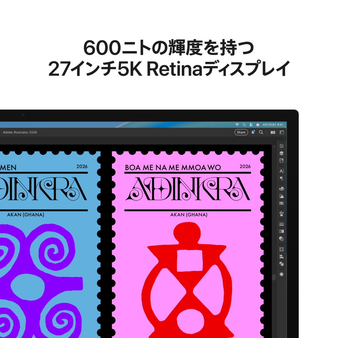 APPLE Studio Display 標準ガラス 傾きを調整できるスタンド MYJG3J/A [27インチ]