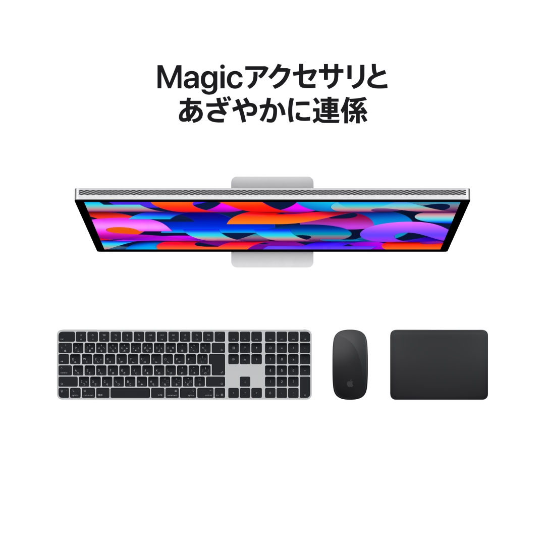 APPLE Studio Display 標準ガラス 傾きを調整できるスタンド MYJG3J/A [27インチ]