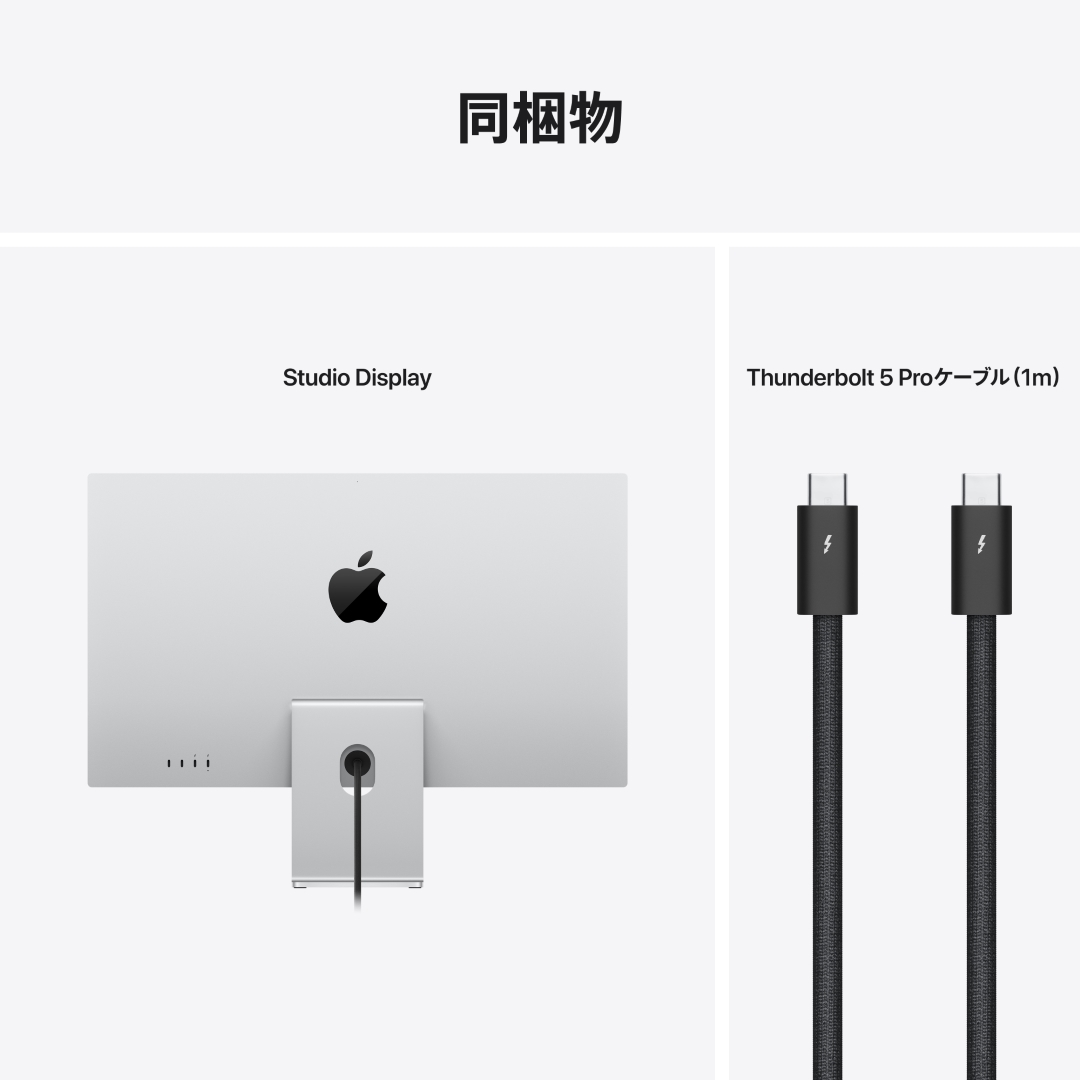 APPLE Studio Display 標準ガラス 傾きを調整できるスタンド MYJG3J/A [27インチ]