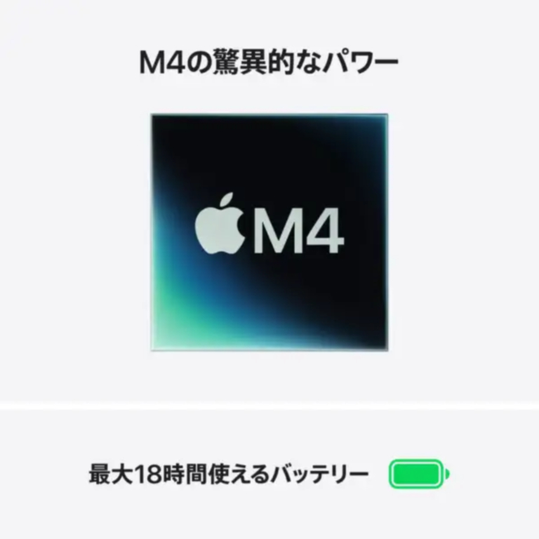 [お取り寄せ]Apple MacBook Air 15.3インチ Liquid Retinaディスプレイ MC7A4J/A [スカイブルー]
