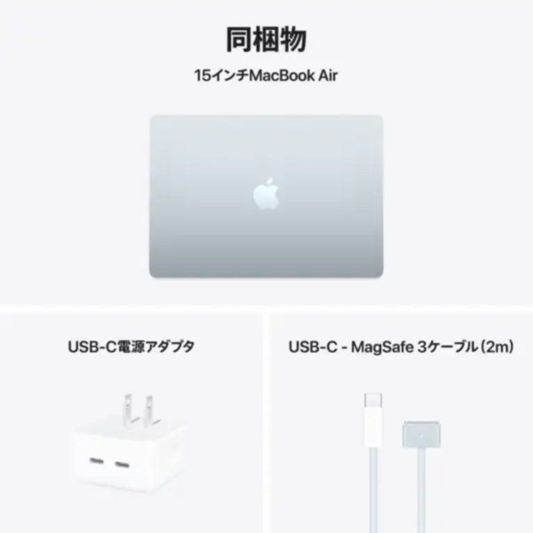 [お取り寄せ]Apple MacBook Air 15.3インチ Liquid Retinaディスプレイ MC7A4J/A [スカイブルー]