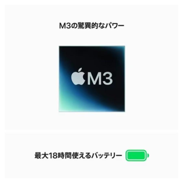 Apple MacBook Air Liquid Retinaディスプレイ 15.3 MC9H4J/A [スペースグレイ]