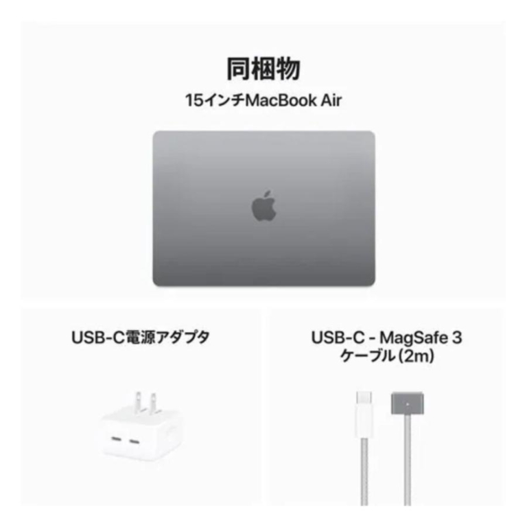 Apple MacBook Air Liquid Retinaディスプレイ 15.3 MC9H4J/A [スペースグレイ]