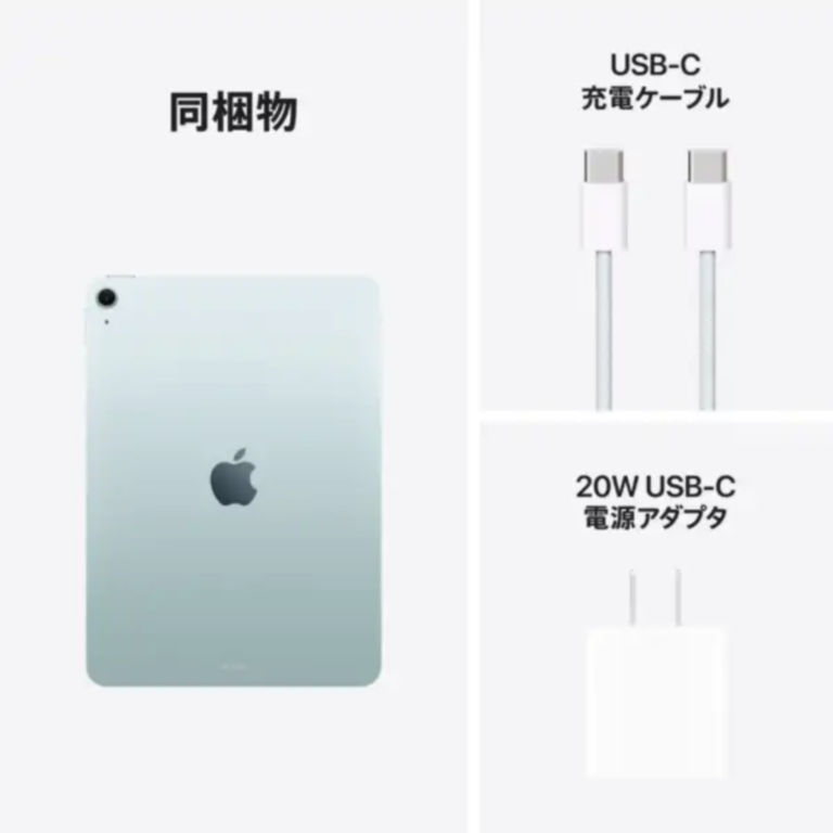 【在庫限り】Apple iPad Air 11インチ Wi-Fi 1TB 2025年春モデル MCAJ4J/A [ブルー]