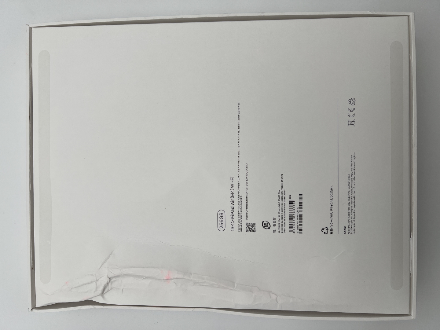 【アウトレット】【箱破損】iPad Air 13インチ Wi-Fi 256GB 2026年春モデル MH5V4J/A [ブルー]