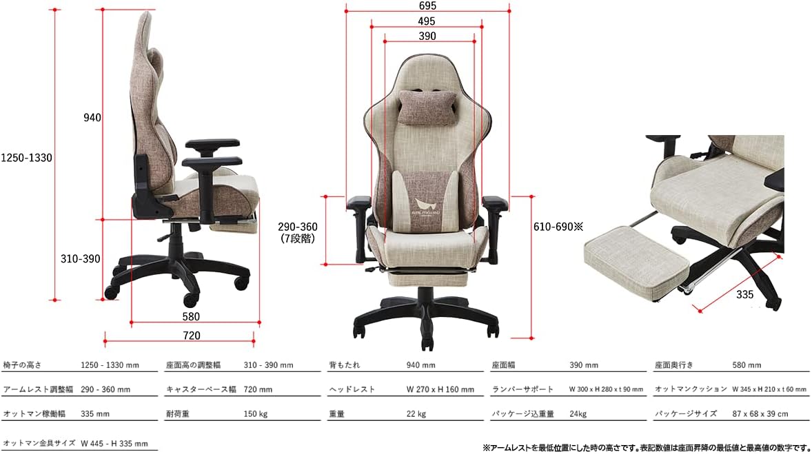 玄人志向 GG-C/HEIMISH-BG/OT [ GALAKURO GAMING ゲーミングチェア オットマン付き ファブリック ベージュ ゲーム テレワーク Heimishシリーズ メーカー保証1年 ]