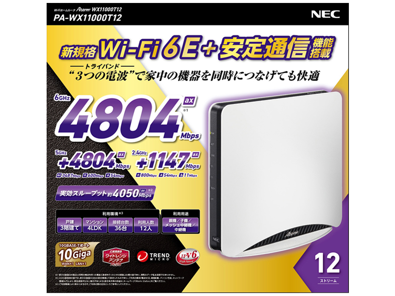 NEC Aterm WX11000T12 [PA-WX11000T12]
