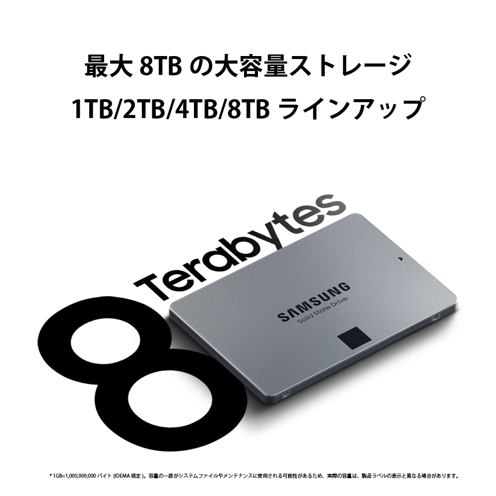通販企業 Samsung 870 EVO 1TB SATA 2.5インチ 内蔵 SSD | www