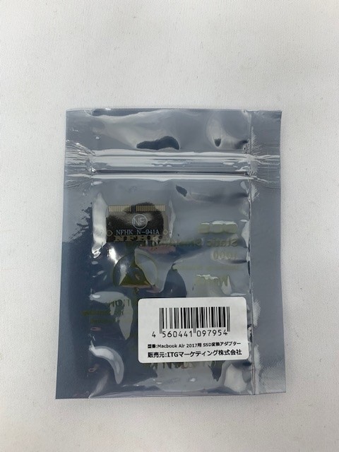 MACBOOKAIR2017用SSD換装変換アダプター