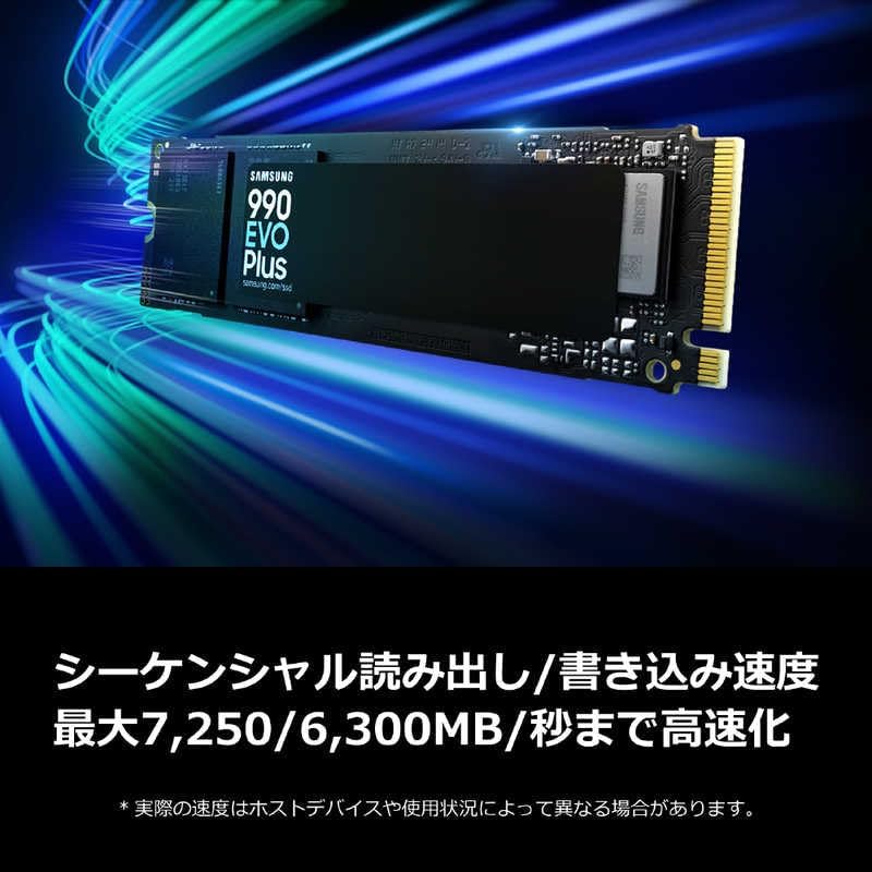 Samsung 990 EVO Plus MZ-V9S2T0B-IT