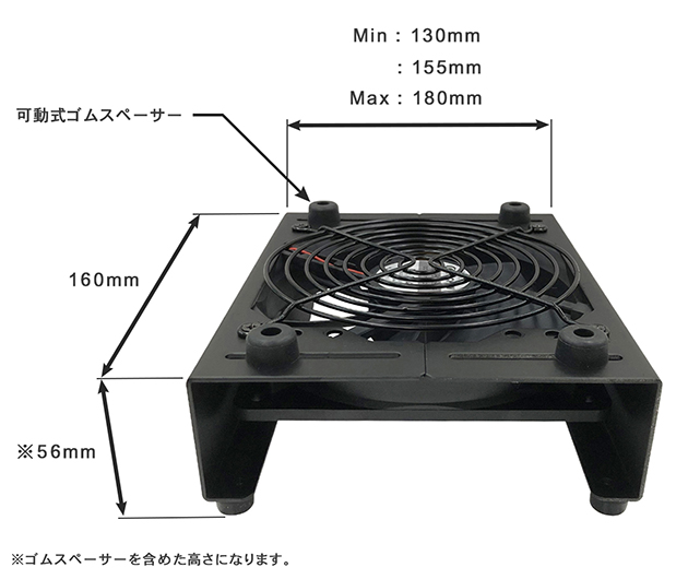 長尾製作所 USBファン付ルーター冷却台 NB-USBXFAN-RTST01