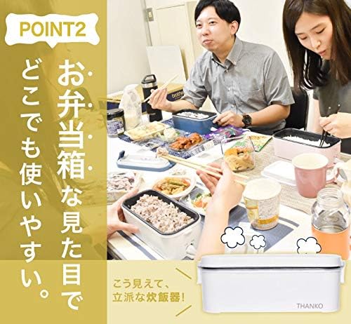 THANKO おひとりさま用超高速弁当箱炊飯器（さくら色）[TKFCLBRC-PK]