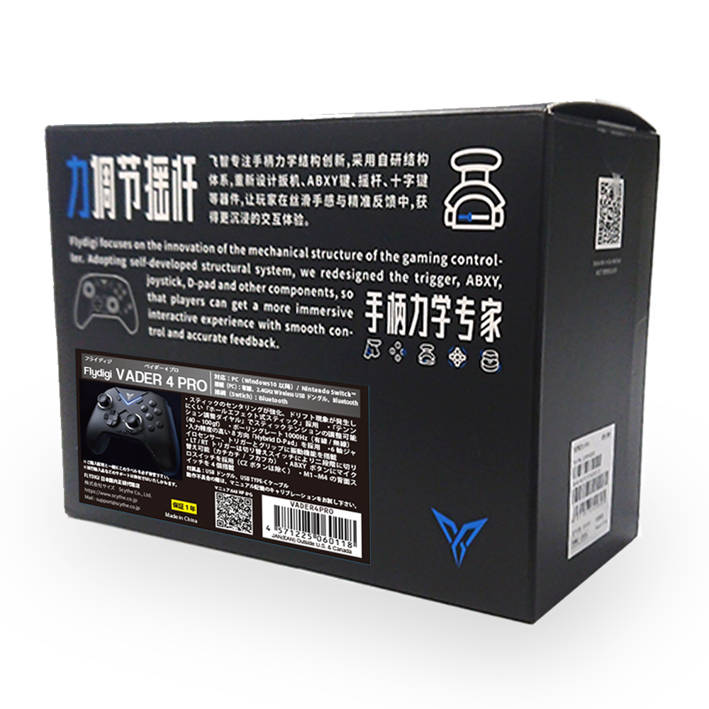 【訳あり品】【箱破損】【未開封・未使用】Flydigi VADER4 PRO
