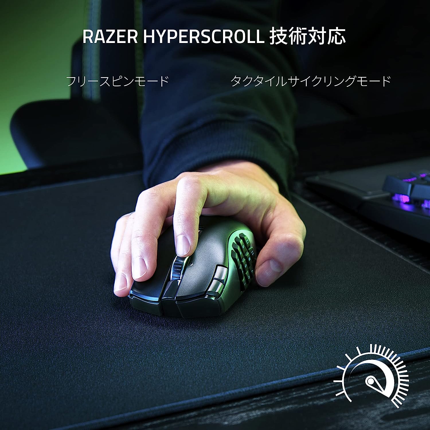 Razer NAGA V2 HYPERSPEED RZ01-03600100-R3A1