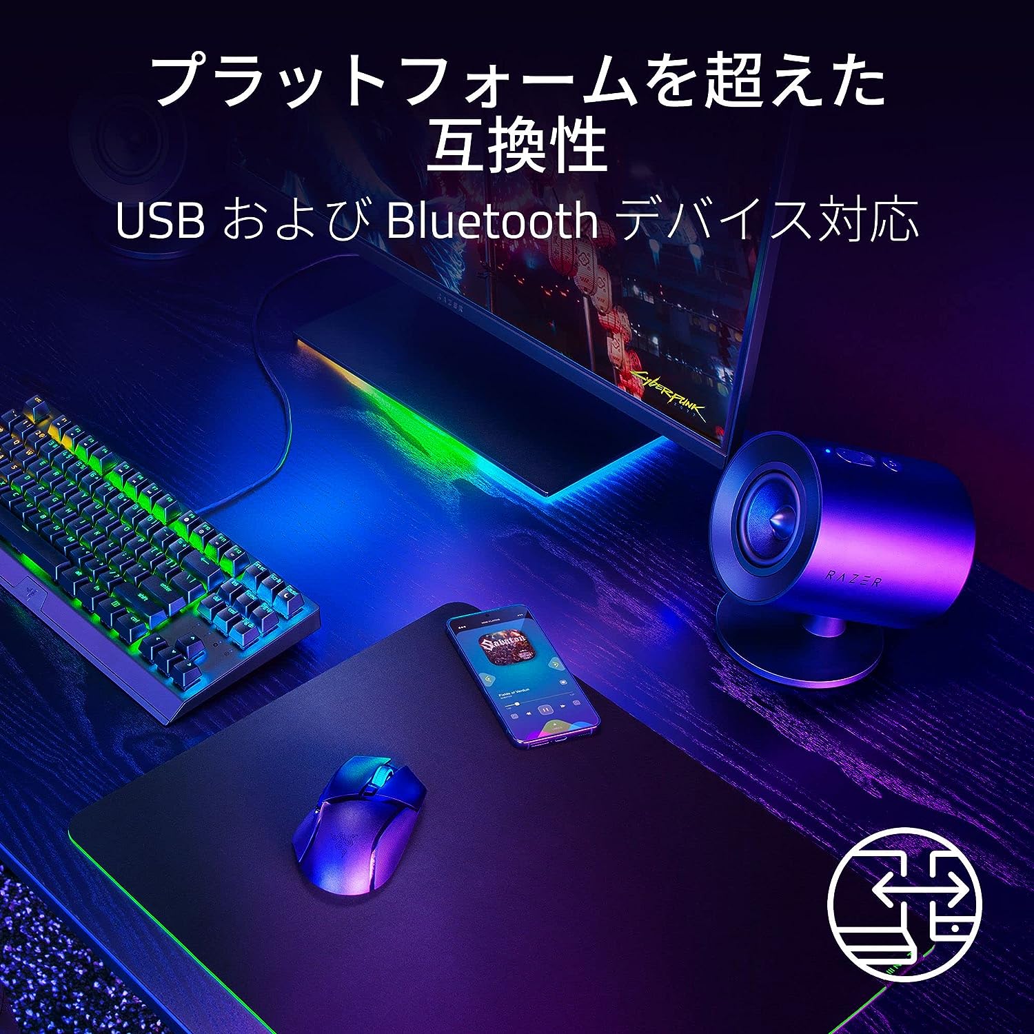 Razer NOMMO V2 X RZ05-04760100-R3A1