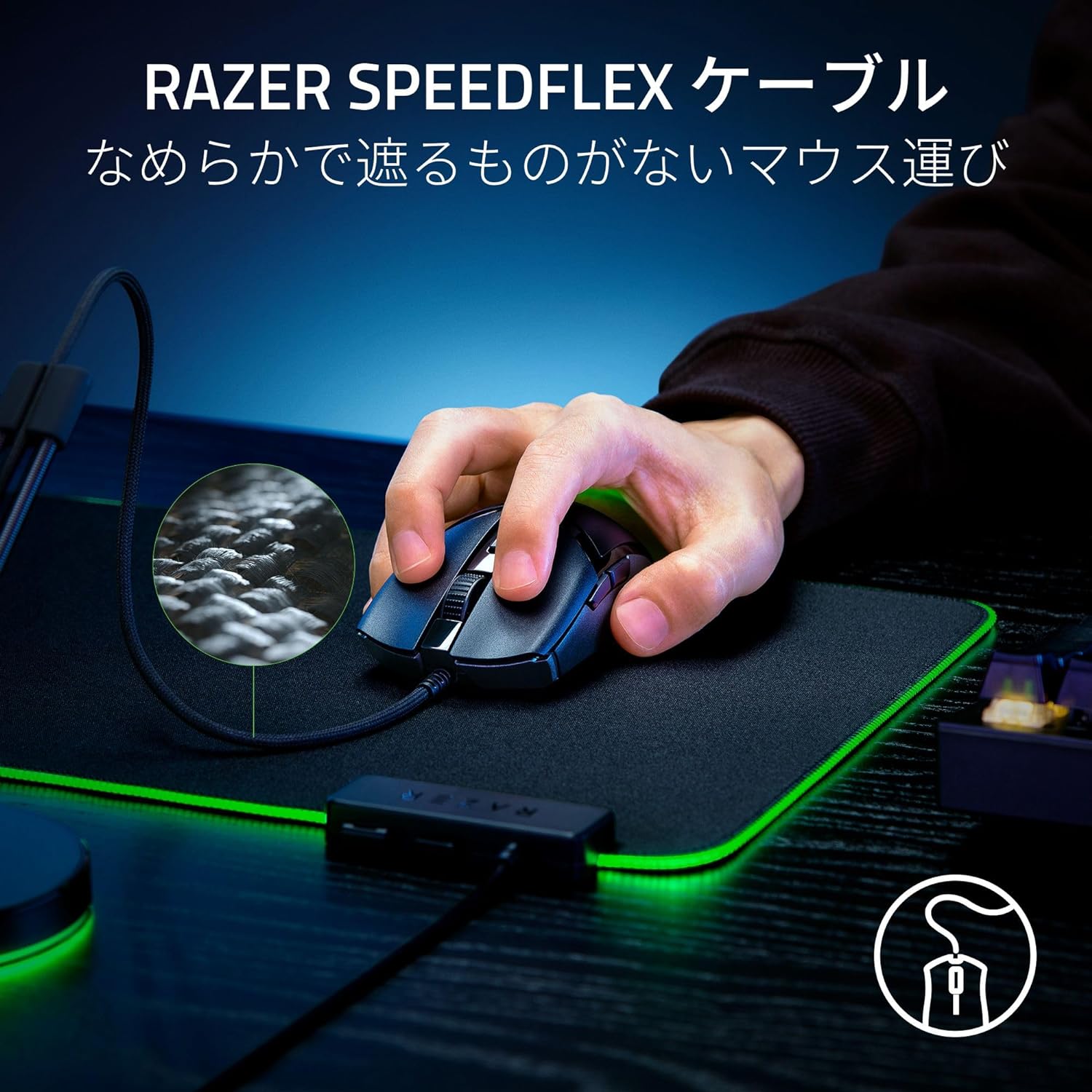 Razer Cobra ゲーミングマウス