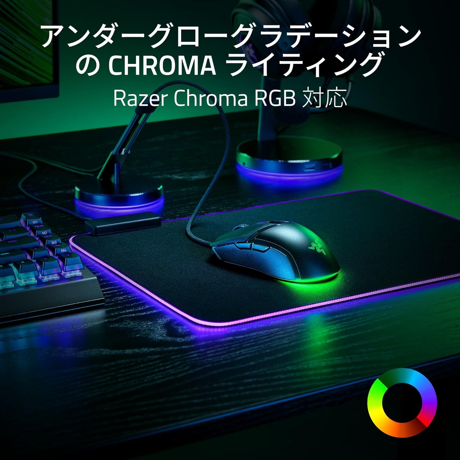 Razer Cobra ゲーミングマウス