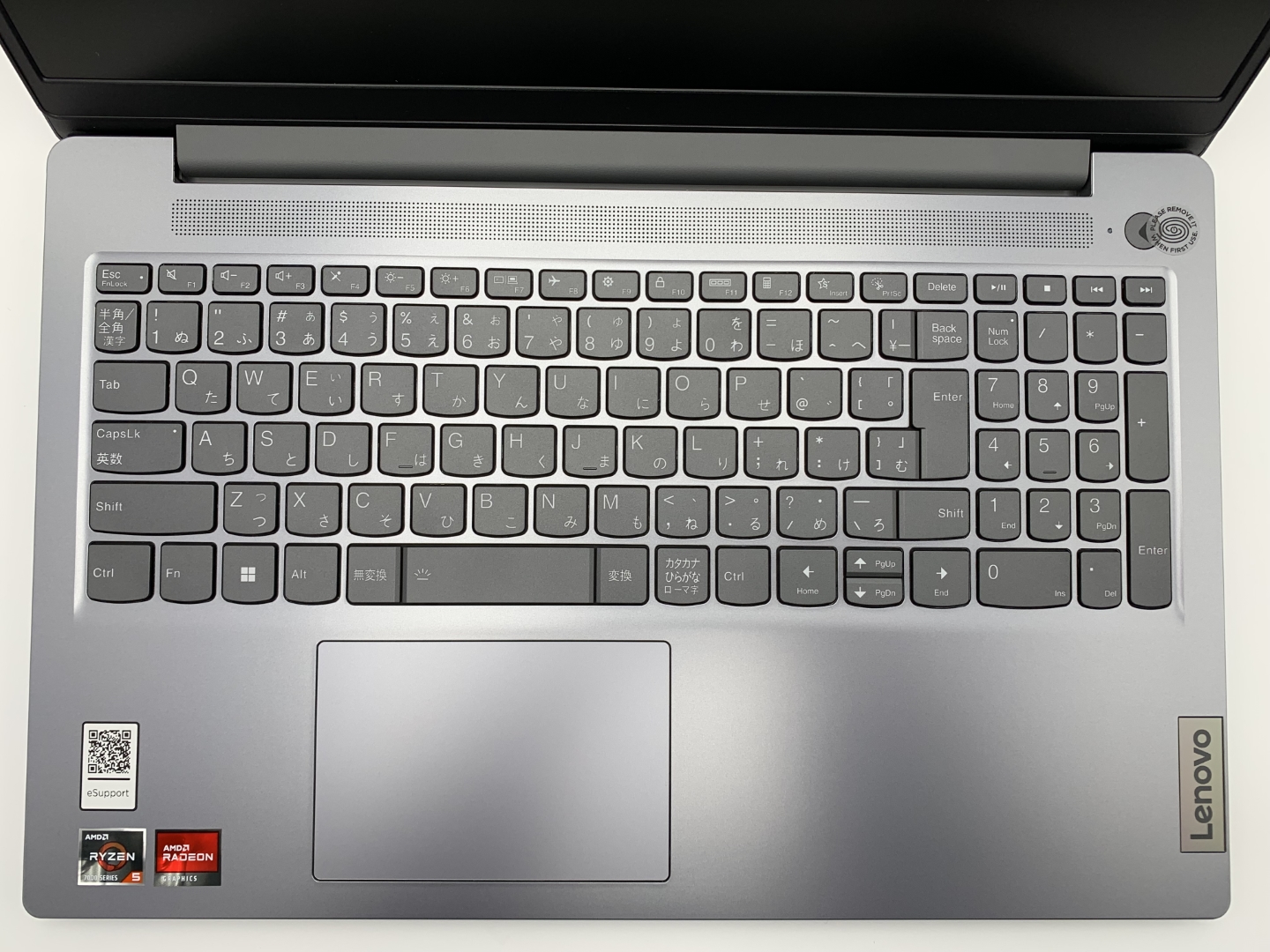 【中古：Bランク】【店頭展示品】LENOVO IPS3 GEN 8(R58512OF)82XQ000RJP【30日間返品保証】